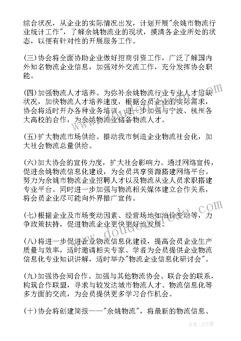 最新英语教学工作心得体会(通用9篇)