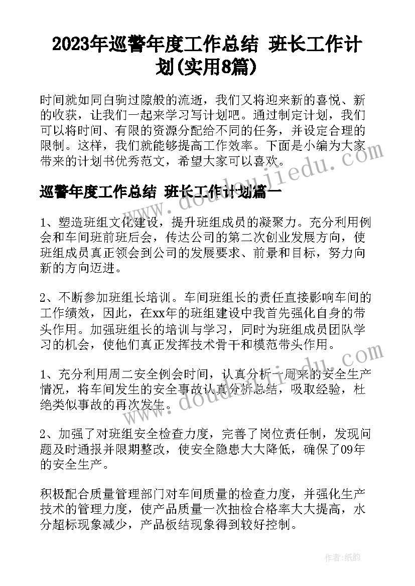 医院消防安全隐患排查报告(优秀5篇)