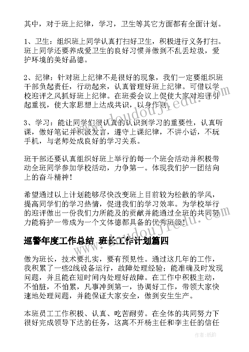 医院消防安全隐患排查报告(优秀5篇)