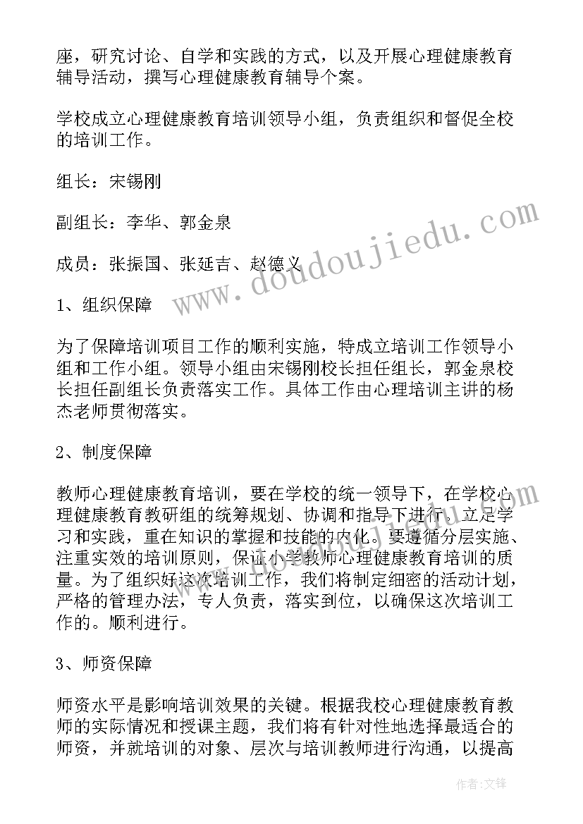 2023年劳动合同法讲座报告(模板7篇)