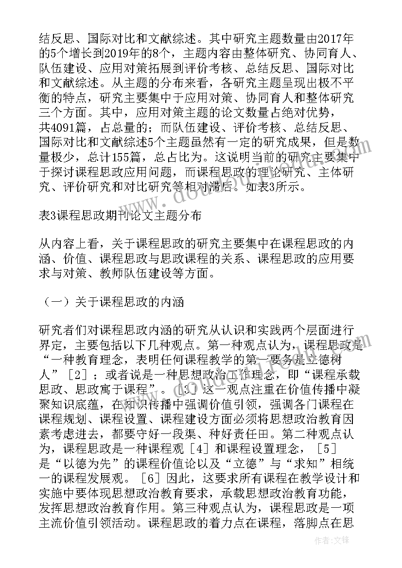 2023年劳动合同法讲座报告(模板7篇)