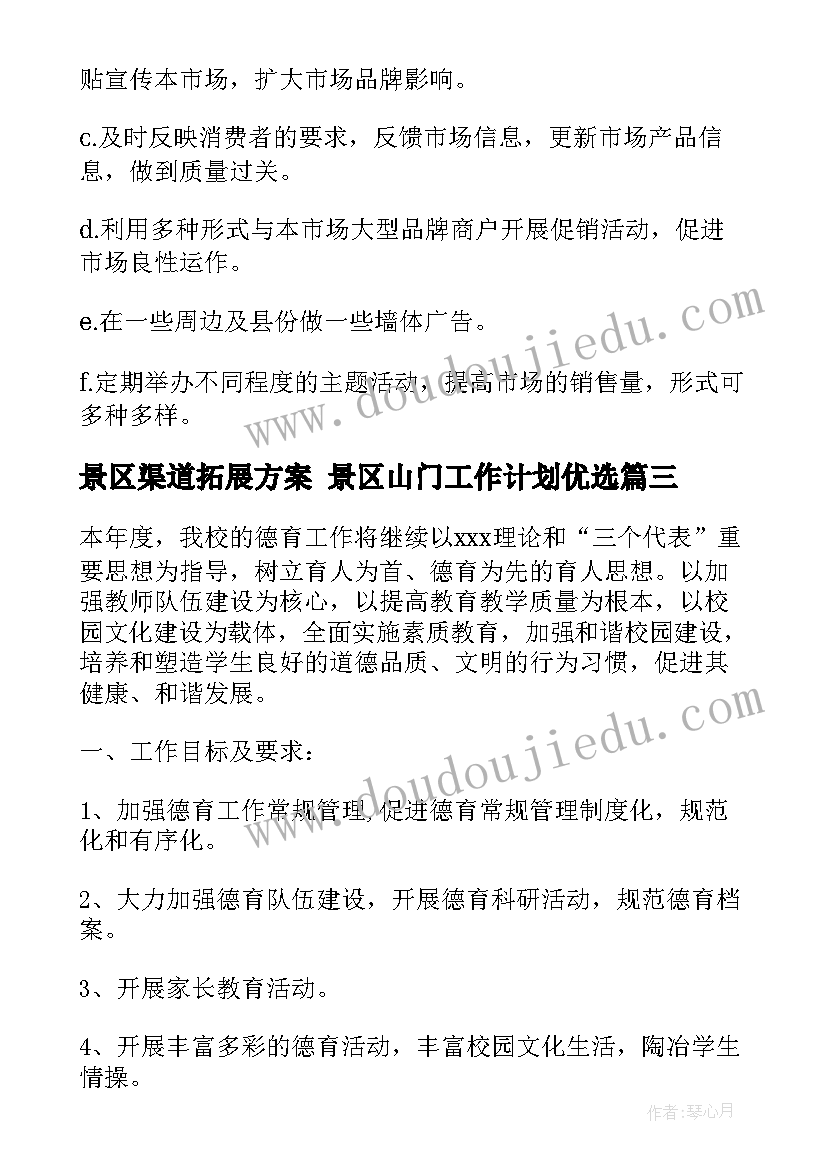 物业消防自查自纠报告(大全5篇)