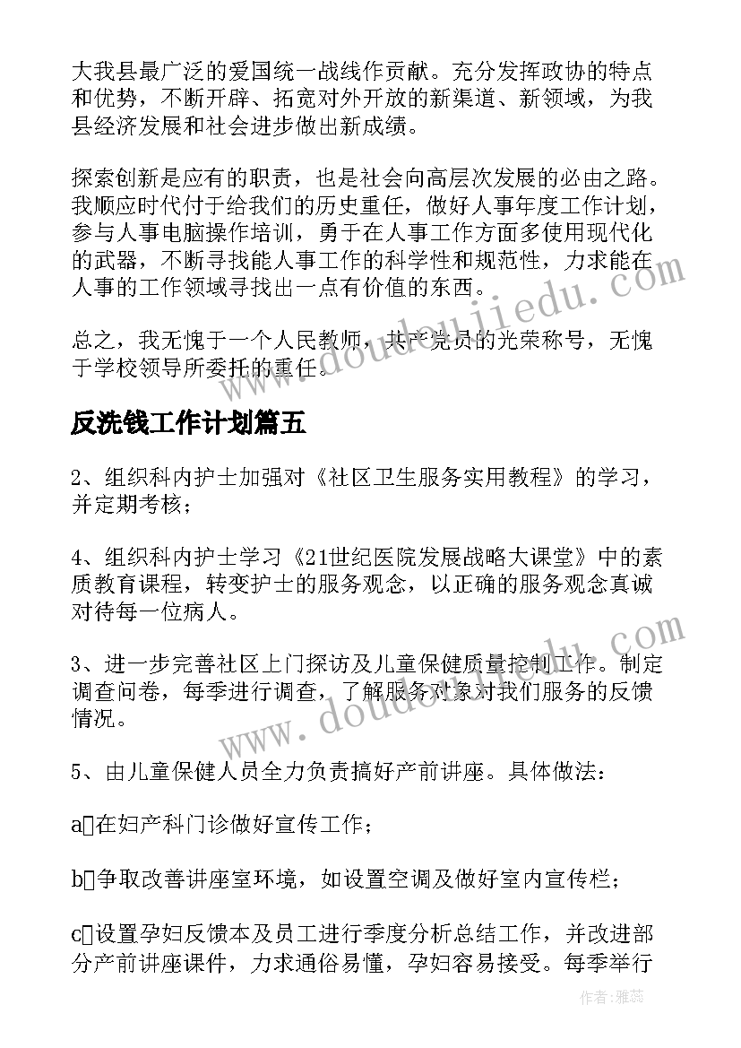 2023年签代理合同和劳务合同的区别在哪 劳务合同和劳动合同的区别(优质5篇)