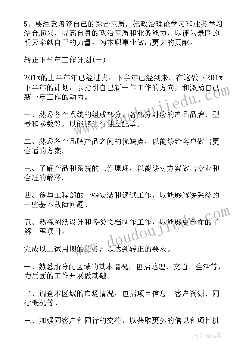 口腔门诊护士个人年终总结报告 门诊护士个人年终总结(优质5篇)