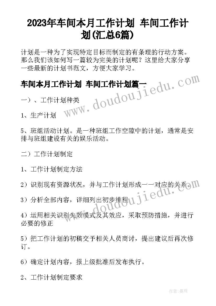 2023年合同法解释二是否废止(大全5篇)