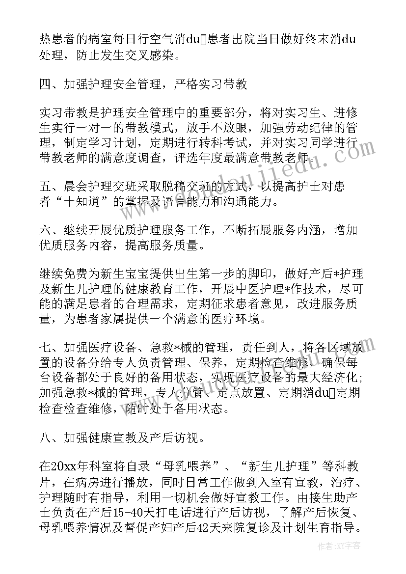 2023年小学数学骨干教师培训心得体会(模板9篇)