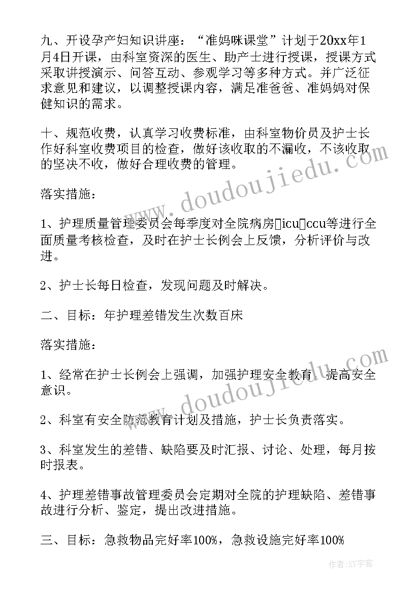 2023年小学数学骨干教师培训心得体会(模板9篇)