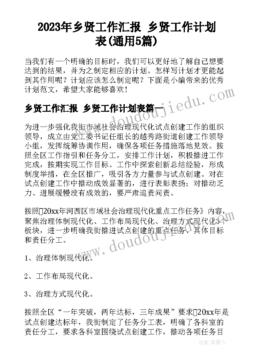 2023年医疗期满合同到期不续签赔偿(优秀5篇)