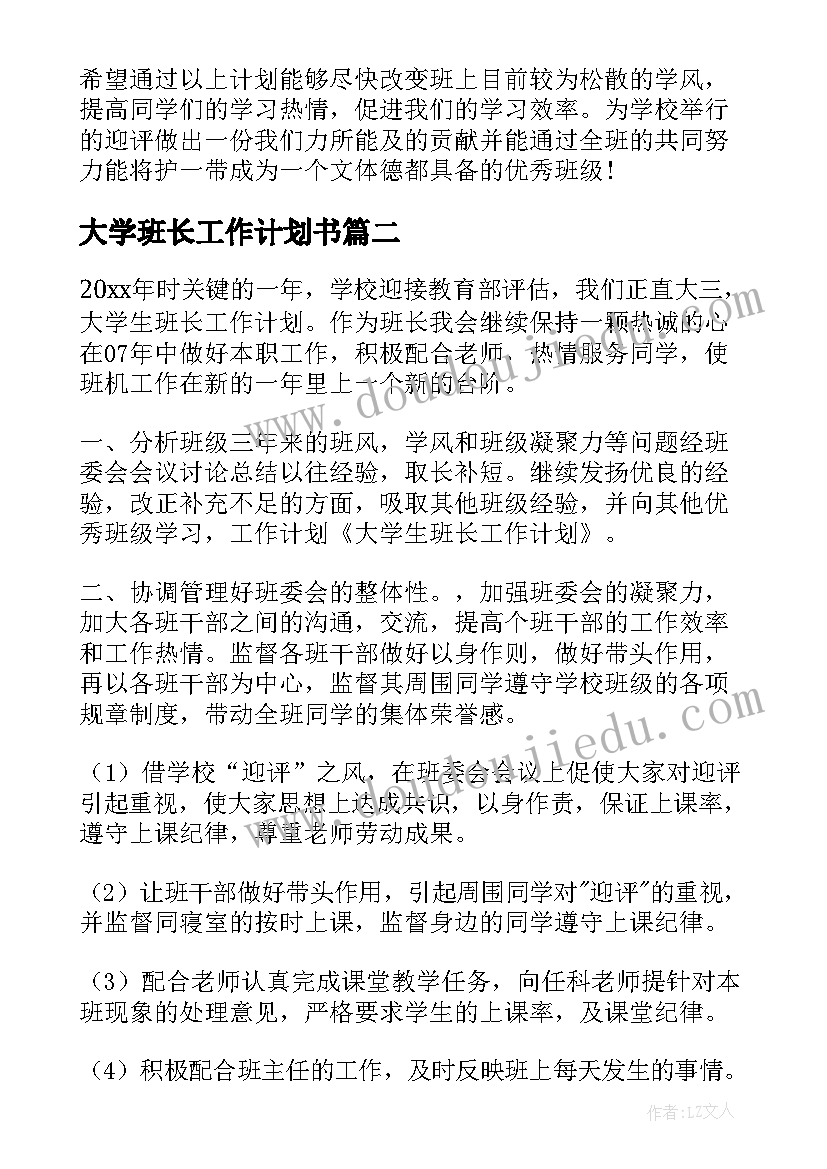 最新有理数加法教学反思不足之处(优秀7篇)