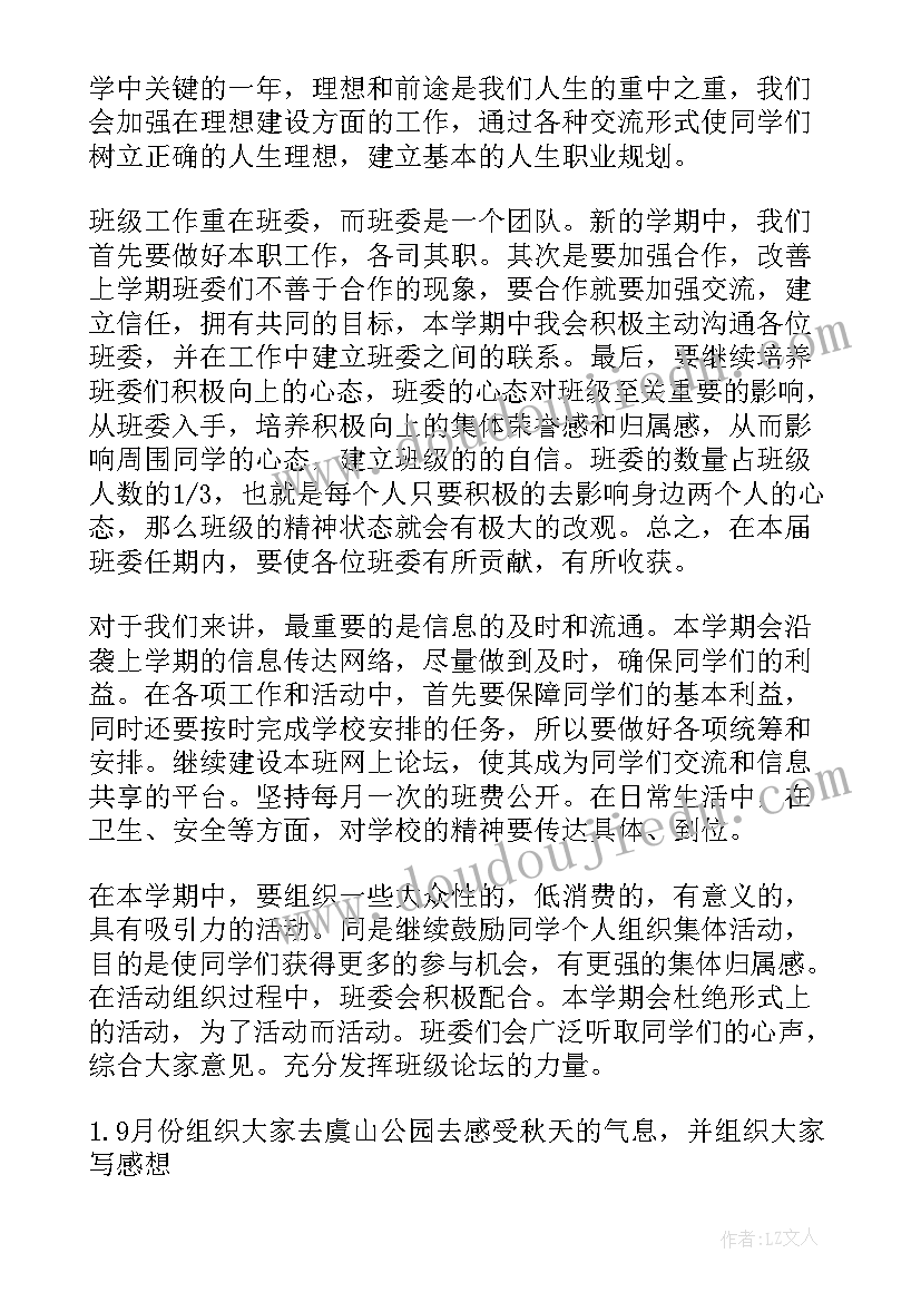 最新有理数加法教学反思不足之处(优秀7篇)