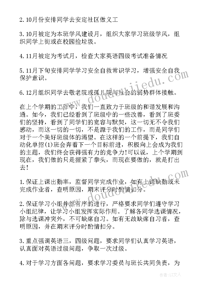 最新有理数加法教学反思不足之处(优秀7篇)