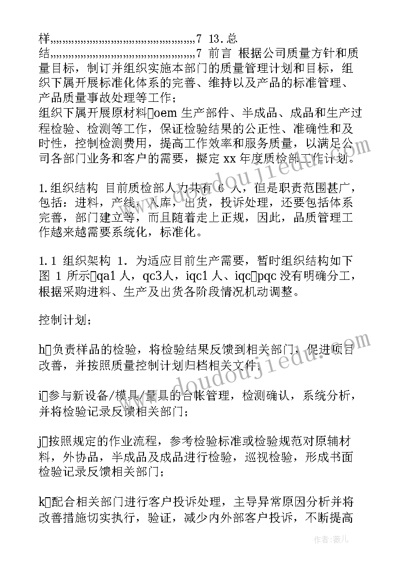 最新农商银行担保贷款几天下款 银行贷款担保合同(优秀5篇)