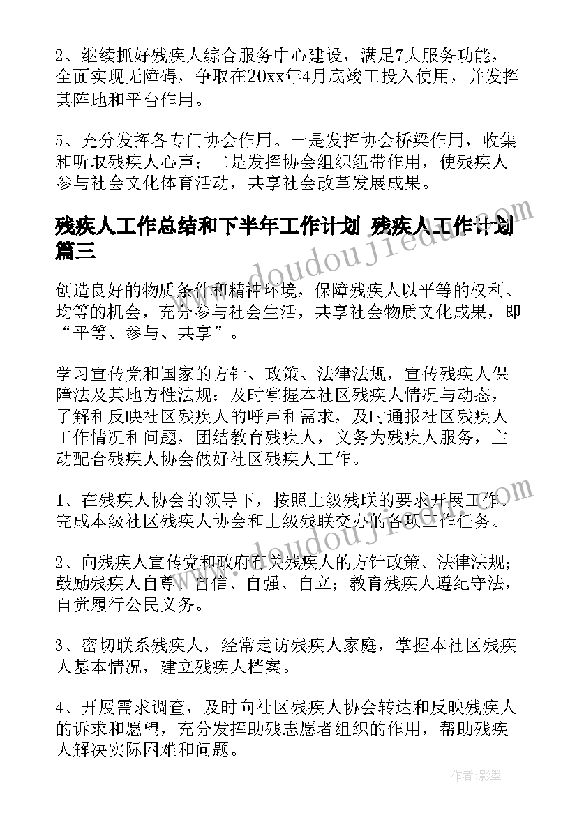 最新个人结对帮扶调研情况报告(优质5篇)