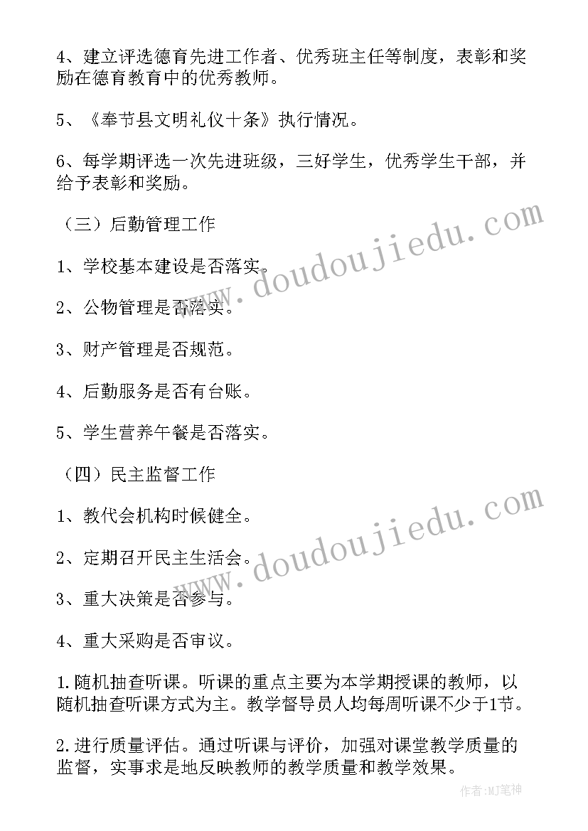 如何做好情绪管理心得体会 情绪管理心得体会(通用6篇)