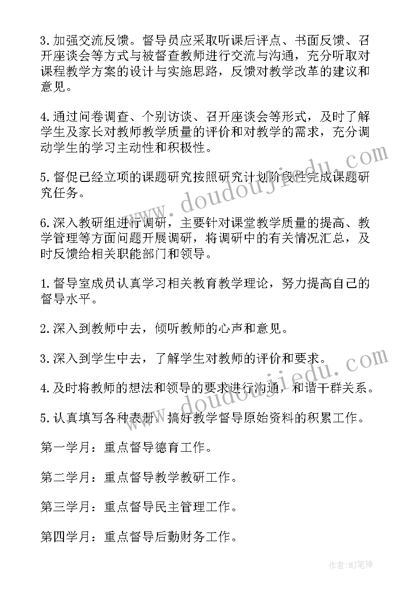 如何做好情绪管理心得体会 情绪管理心得体会(通用6篇)