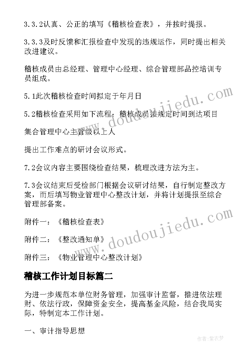 2023年话务员个人总结言(模板6篇)