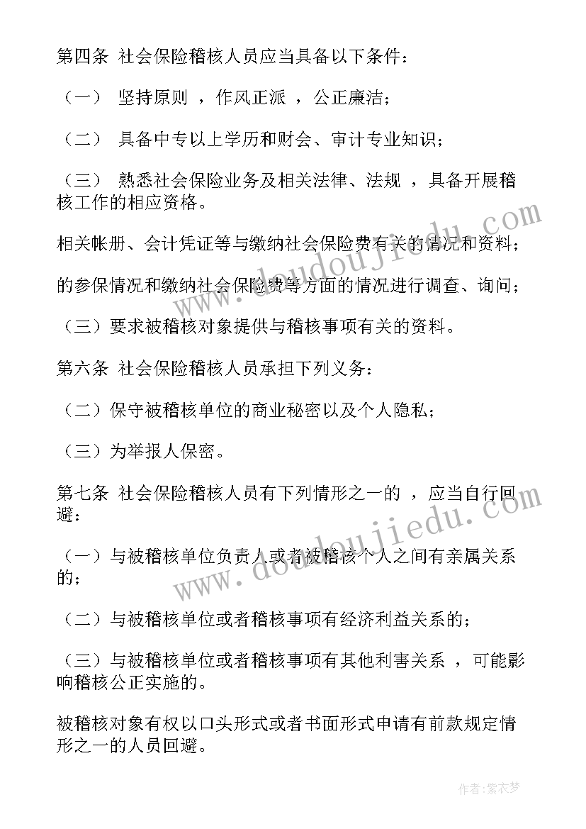 2023年话务员个人总结言(模板6篇)