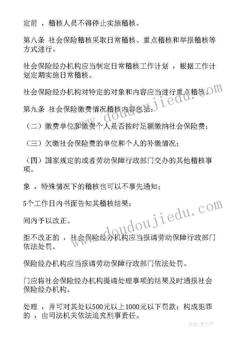 2023年话务员个人总结言(模板6篇)