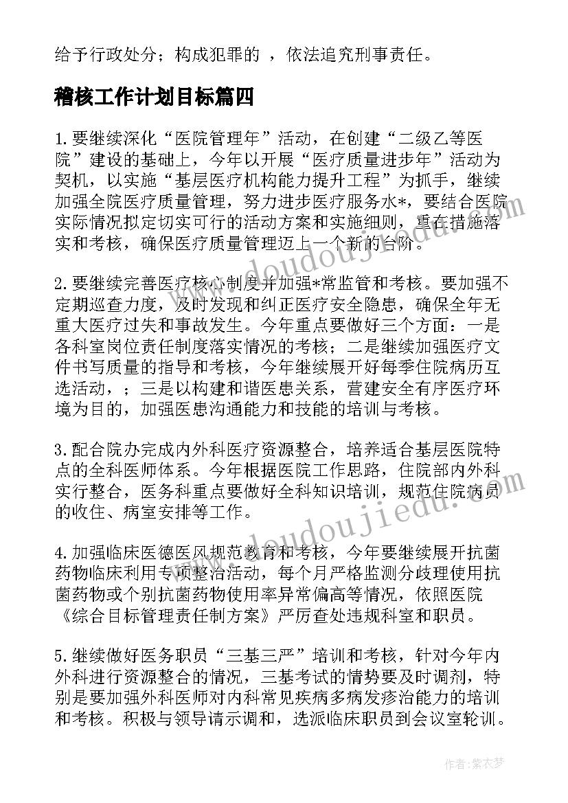 2023年话务员个人总结言(模板6篇)