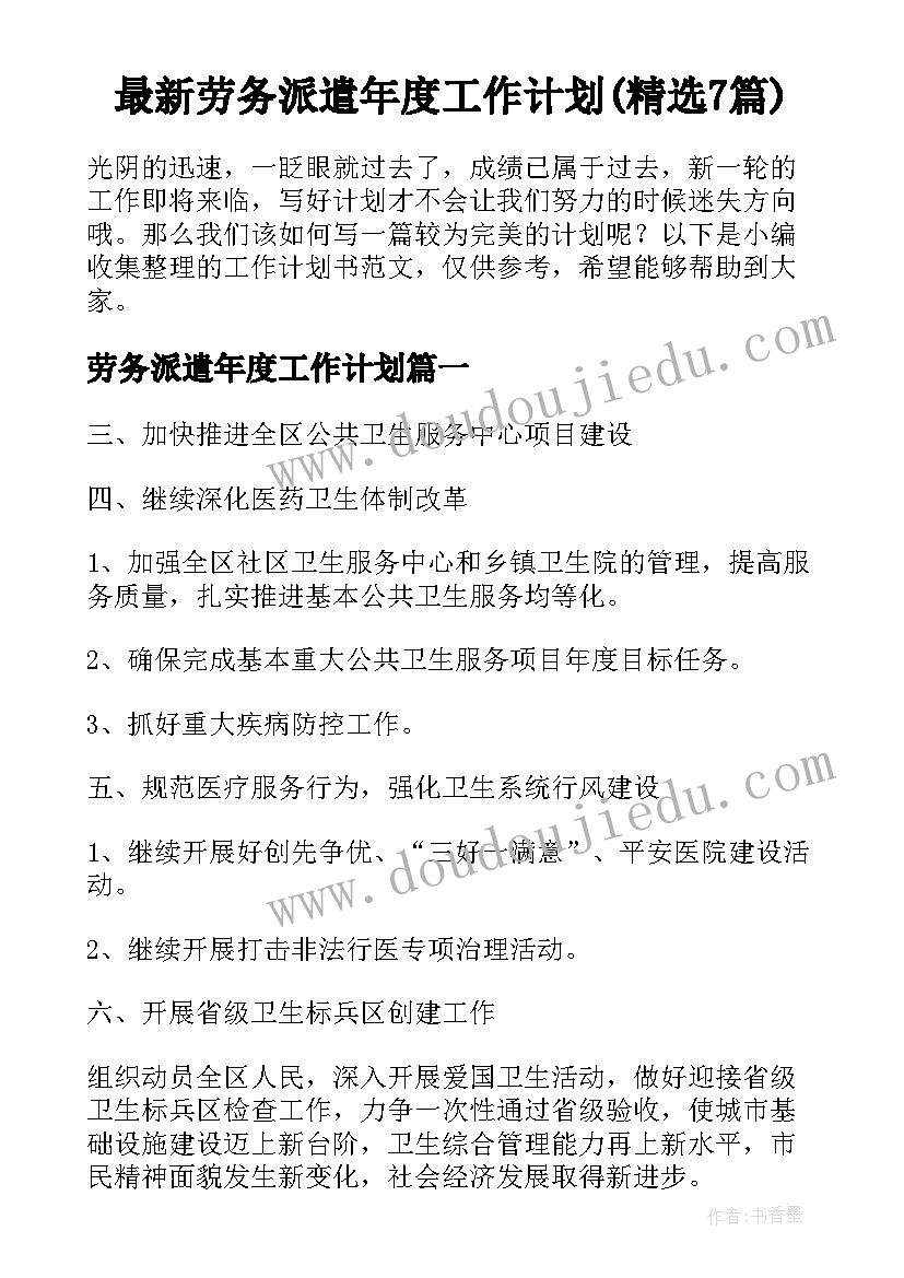 三人合伙开厂协议书版 三人合伙协议书(汇总5篇)