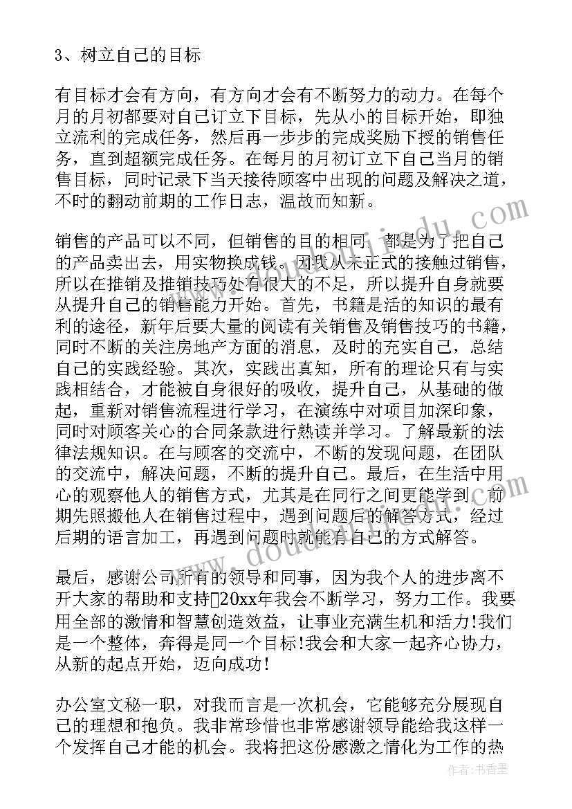 三人合伙开厂协议书版 三人合伙协议书(汇总5篇)