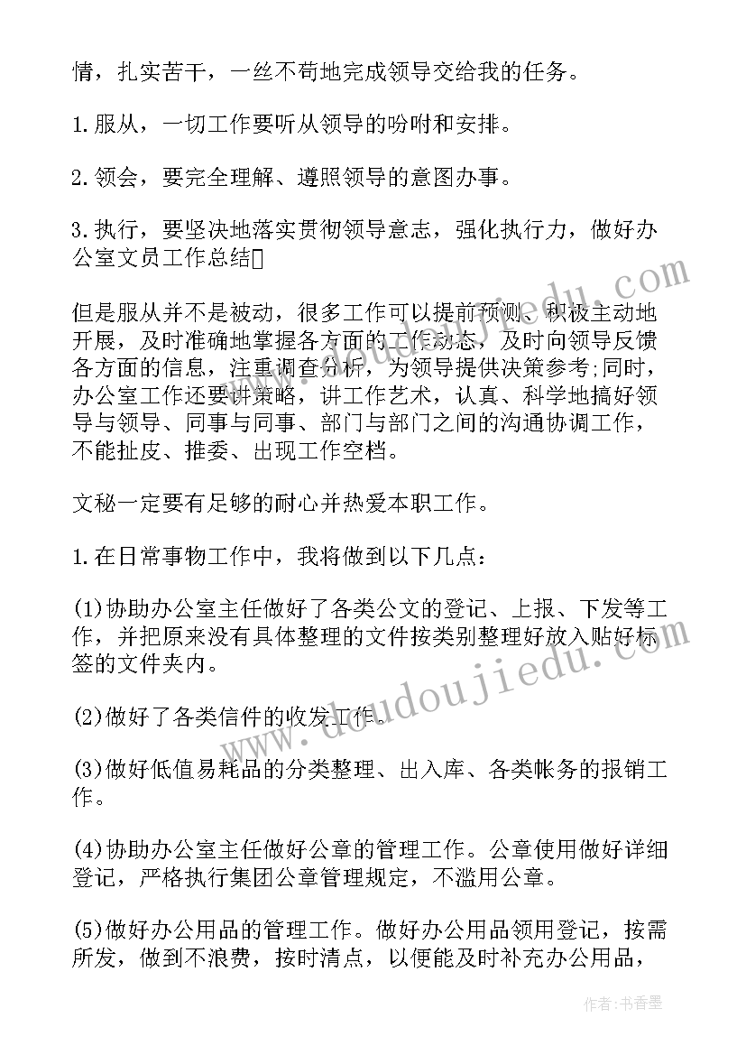 三人合伙开厂协议书版 三人合伙协议书(汇总5篇)