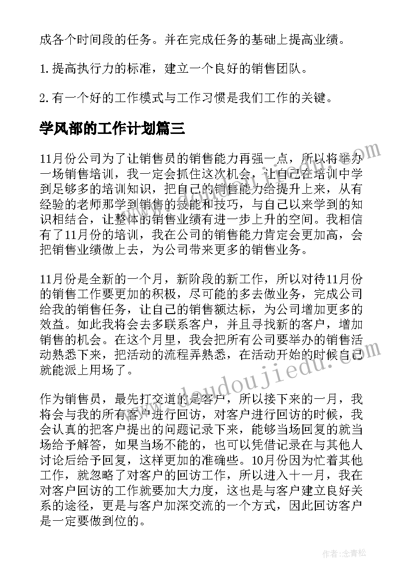 二手房交易定金合同有效吗 二手房买卖定金合同(优质5篇)