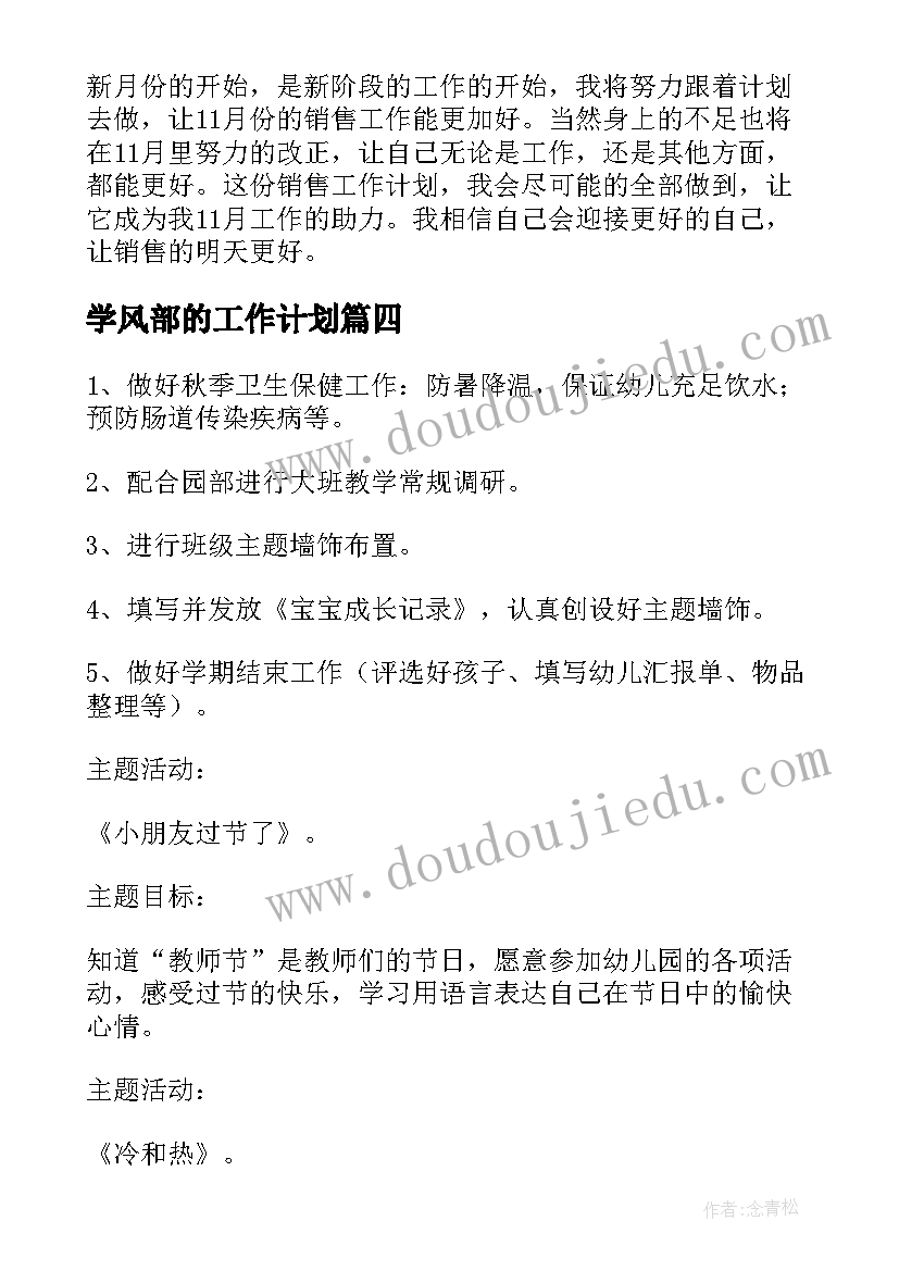 二手房交易定金合同有效吗 二手房买卖定金合同(优质5篇)