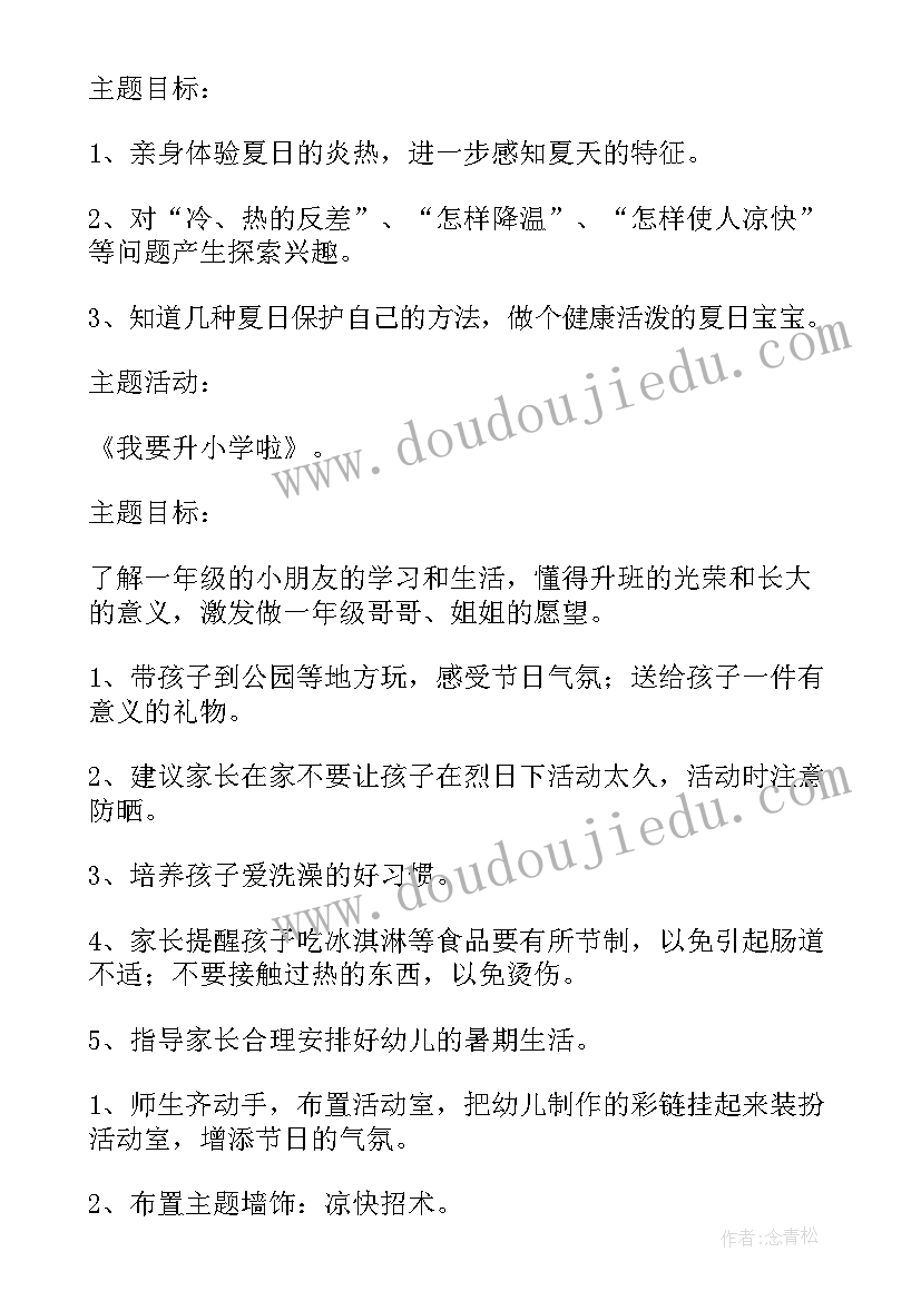 二手房交易定金合同有效吗 二手房买卖定金合同(优质5篇)