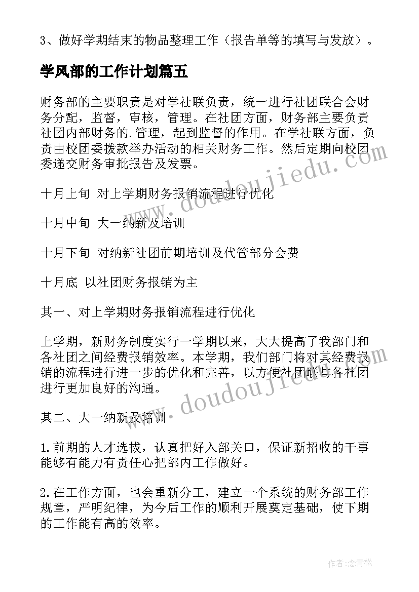 二手房交易定金合同有效吗 二手房买卖定金合同(优质5篇)