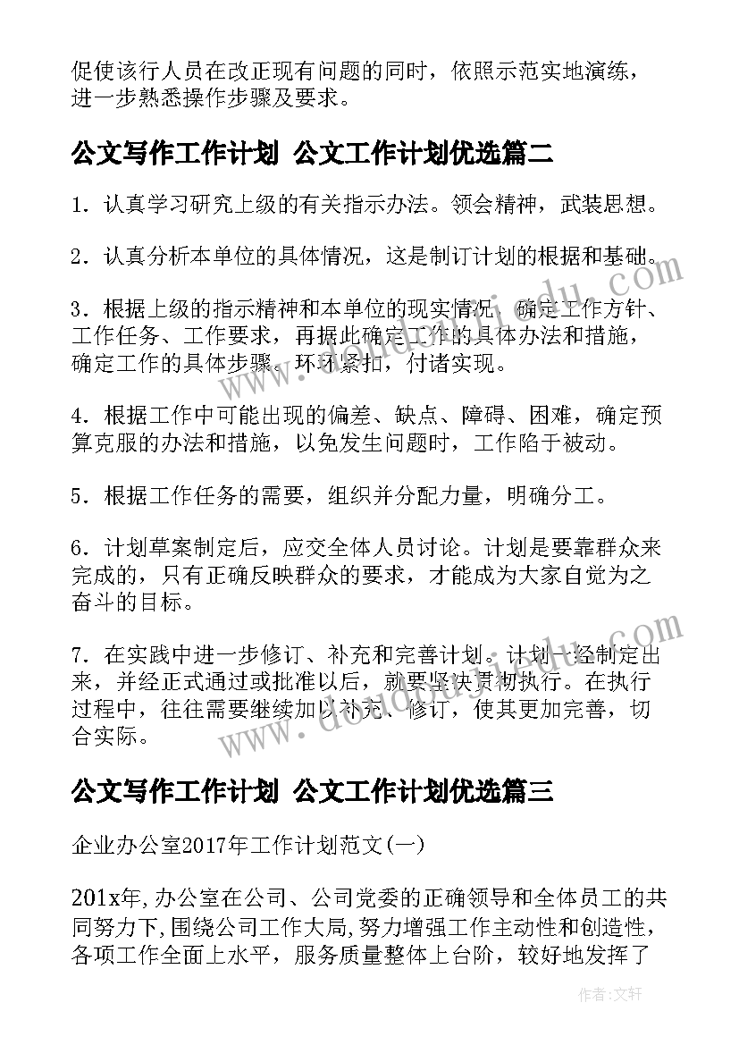 2023年小学生朗诵演讲稿三分钟以上 小学生课前三分钟演讲稿(精选7篇)