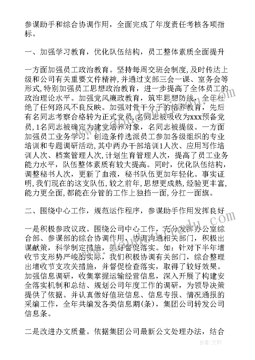 2023年小学生朗诵演讲稿三分钟以上 小学生课前三分钟演讲稿(精选7篇)