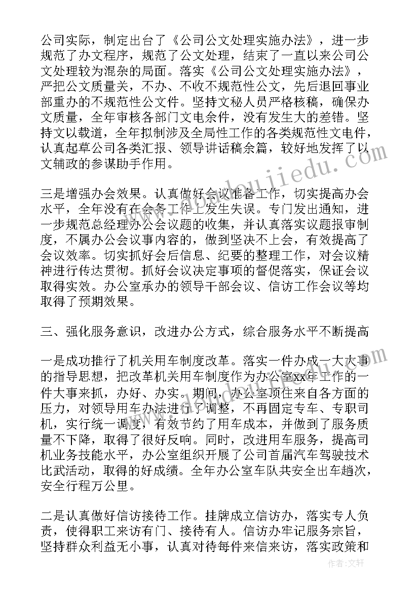 2023年小学生朗诵演讲稿三分钟以上 小学生课前三分钟演讲稿(精选7篇)