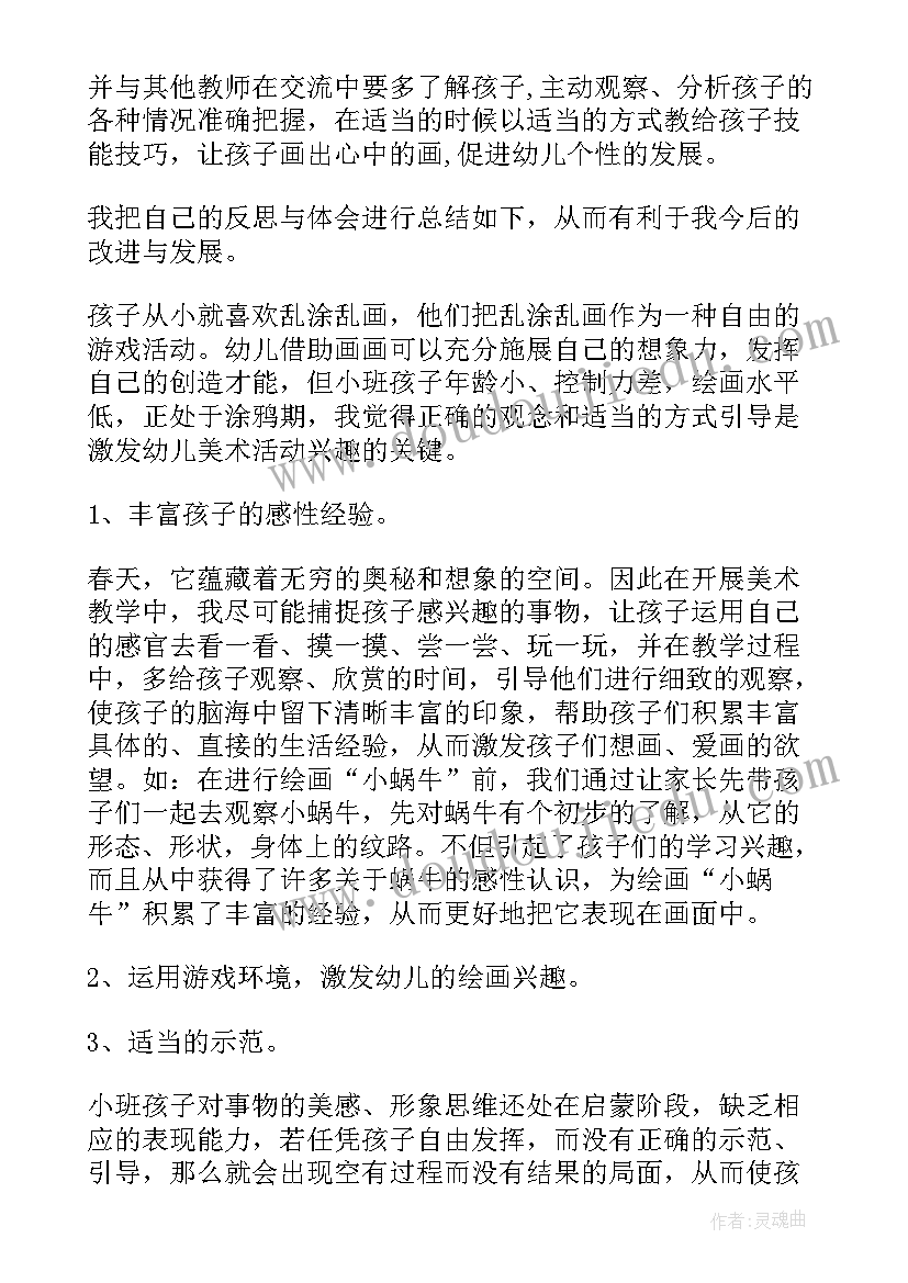 发起设立公司协议书(优质5篇)