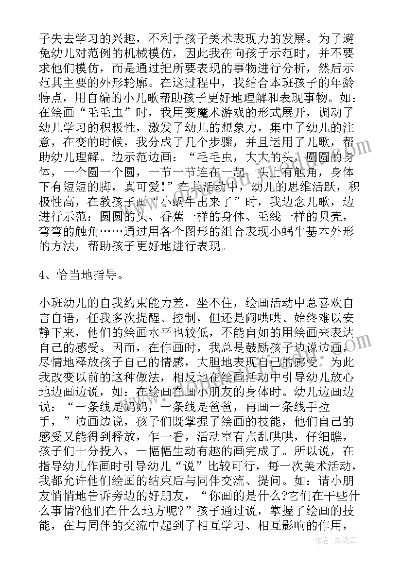 发起设立公司协议书(优质5篇)