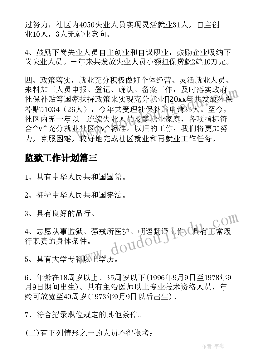 2023年自强自立好少年事迹材料(通用5篇)