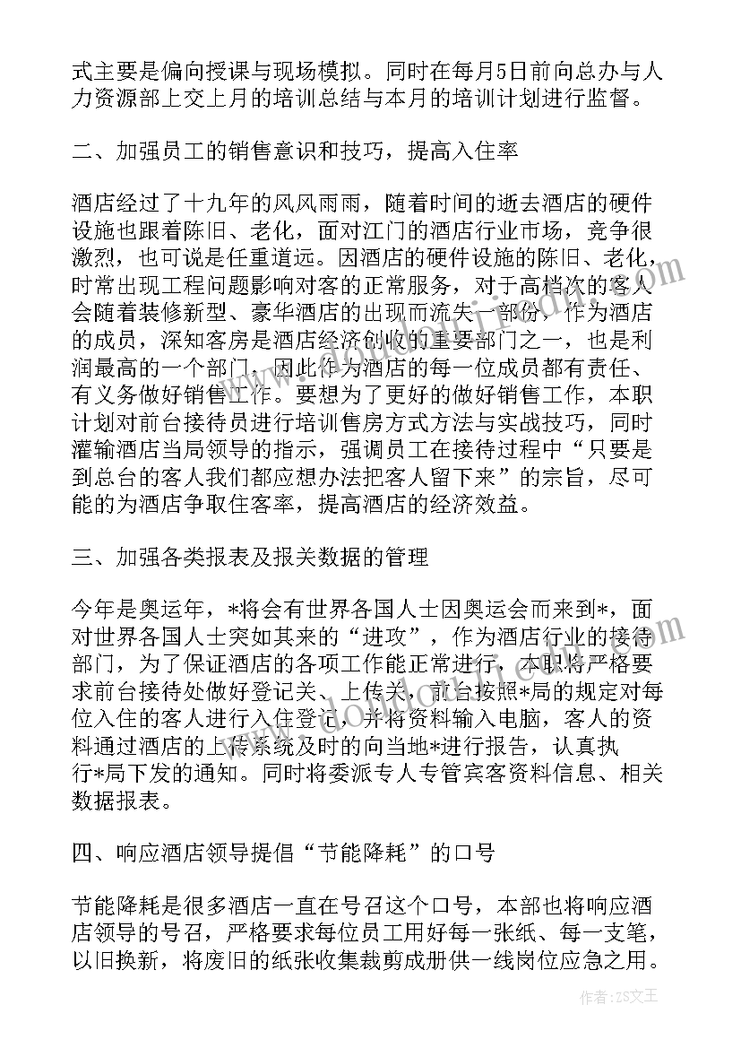 2023年我国合同法规定的类合同(实用8篇)