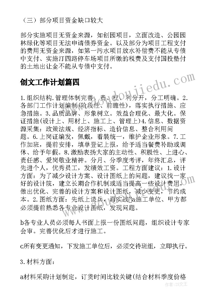 2023年我国合同法规定的类合同(实用8篇)