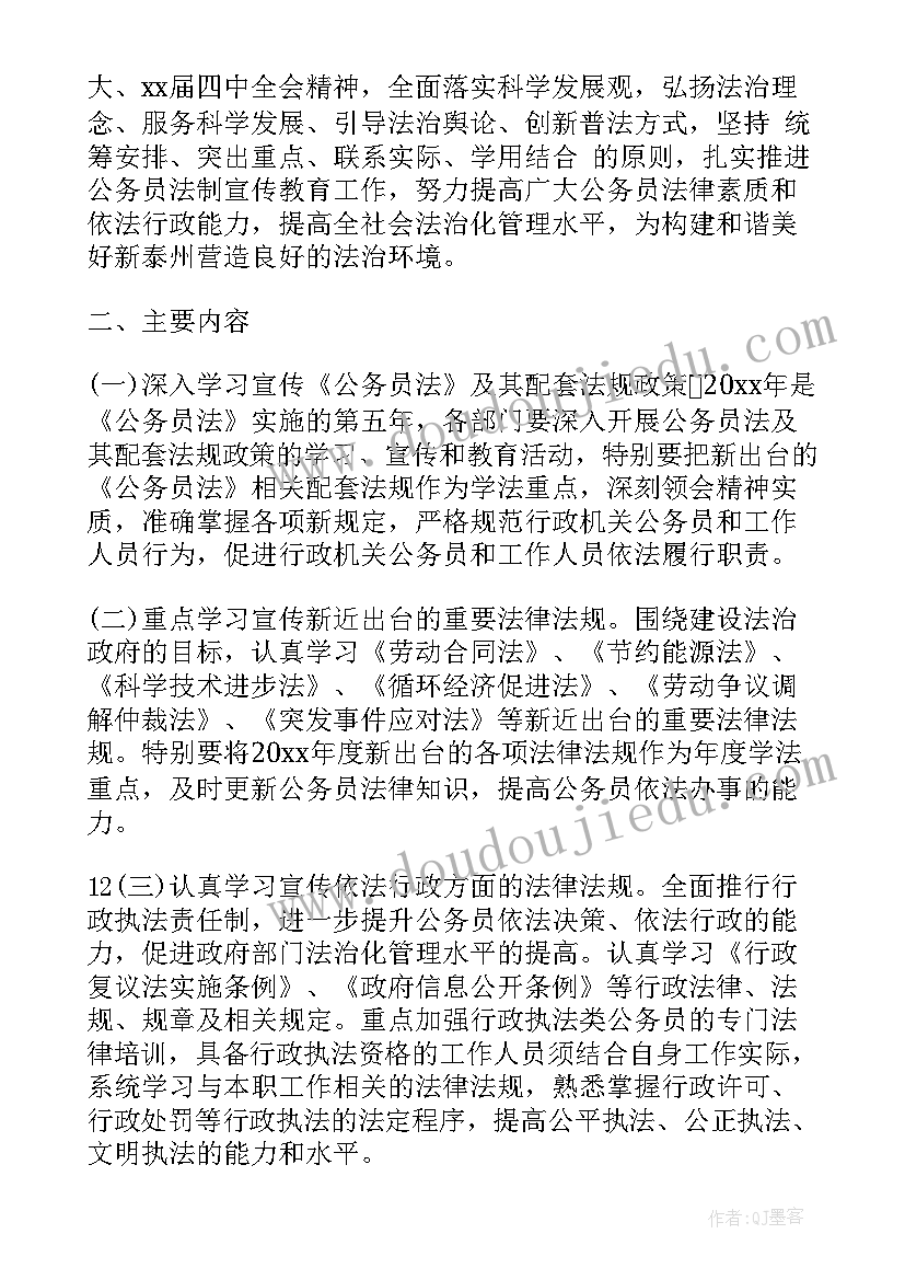 2023年管理员工作总结(实用5篇)