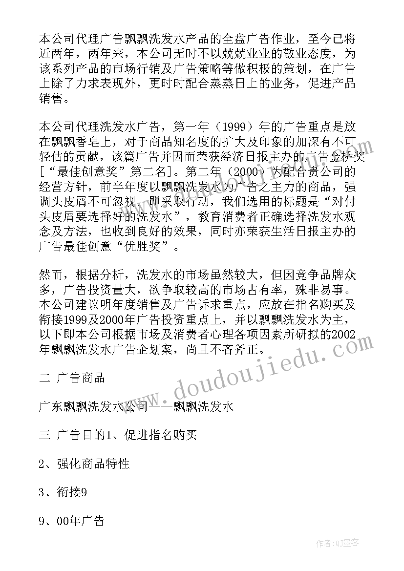 2023年管理员工作总结(实用5篇)