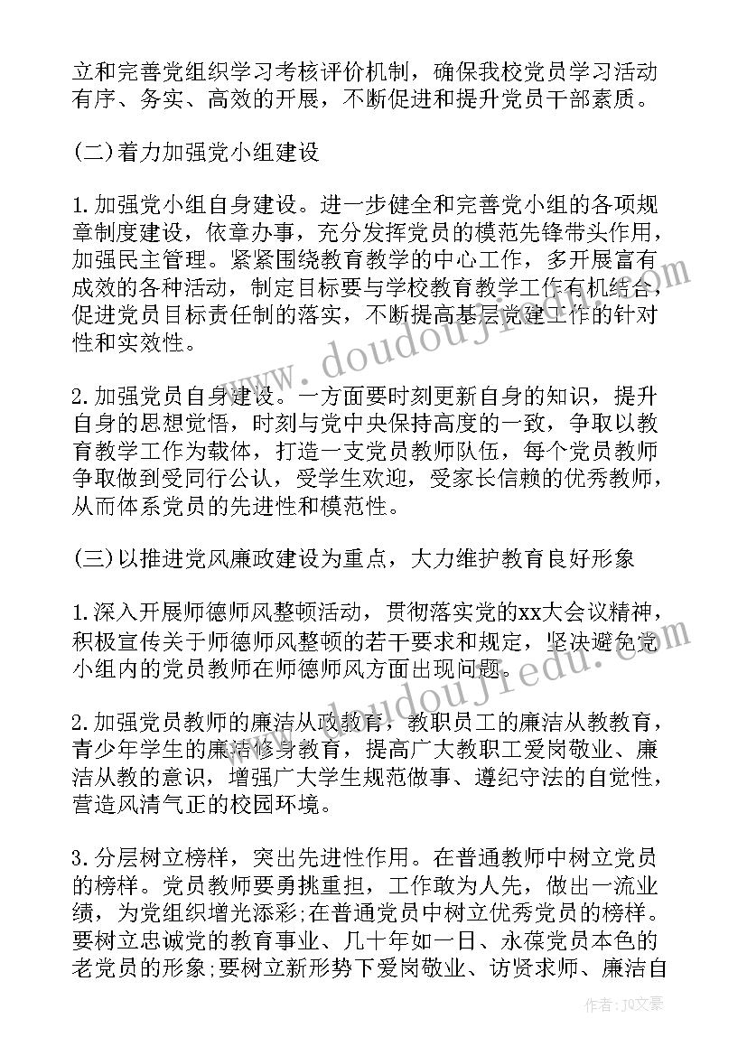 2023年弘扬体育精神论文(汇总5篇)