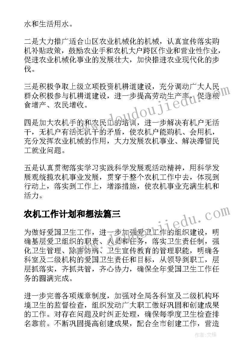 2023年保安服务合同续签费用和条款维持不一致(大全6篇)