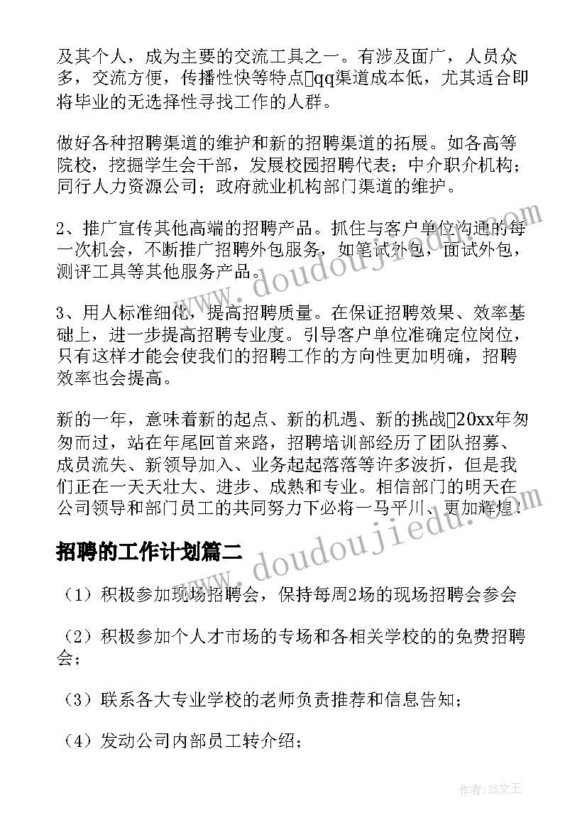 最新租林地合同(大全8篇)