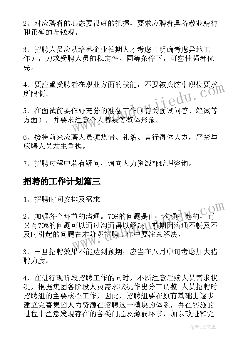 最新租林地合同(大全8篇)