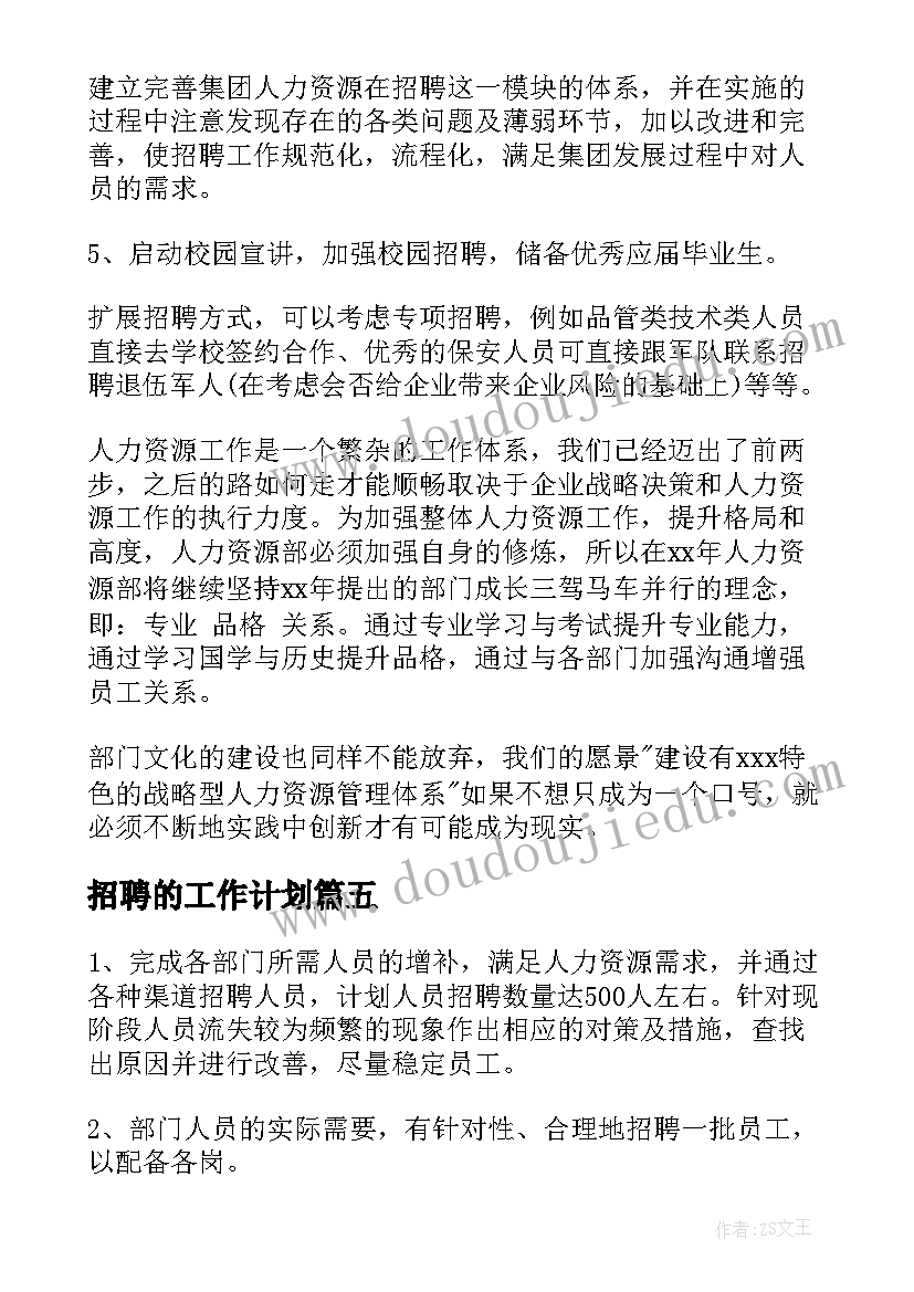 最新租林地合同(大全8篇)