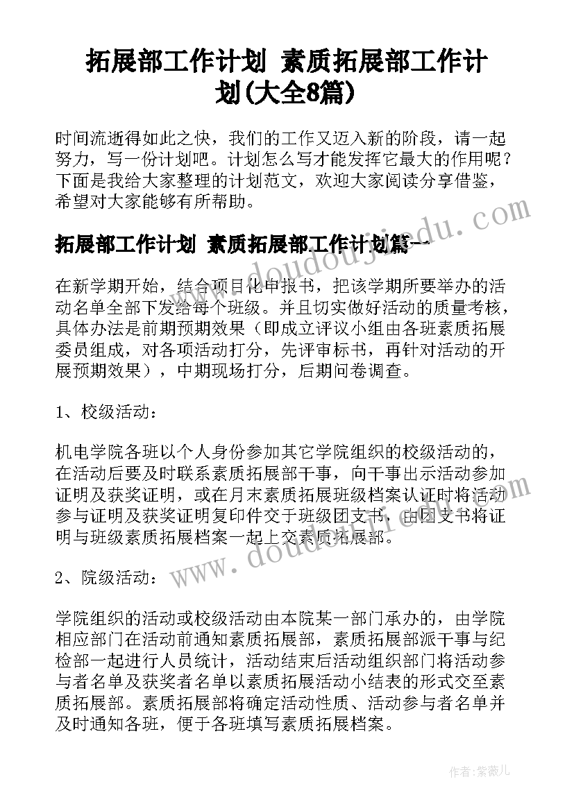 2023年煤矿个人反思总结(模板5篇)