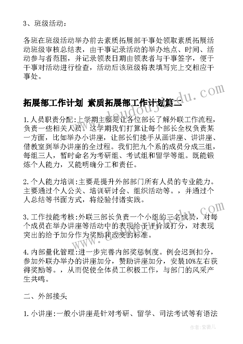 2023年煤矿个人反思总结(模板5篇)