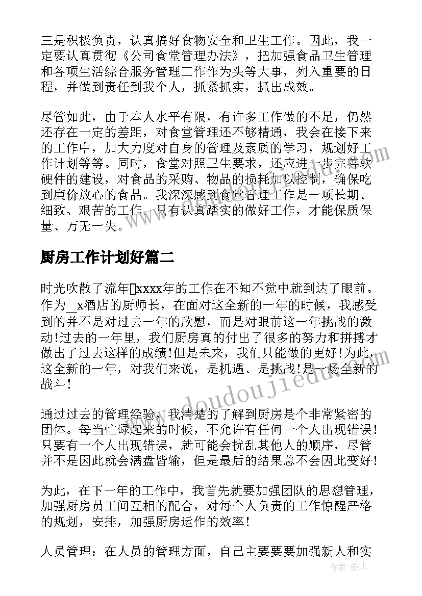 最新未成年思想道德内容 未成年人思想道德工作总结(实用7篇)