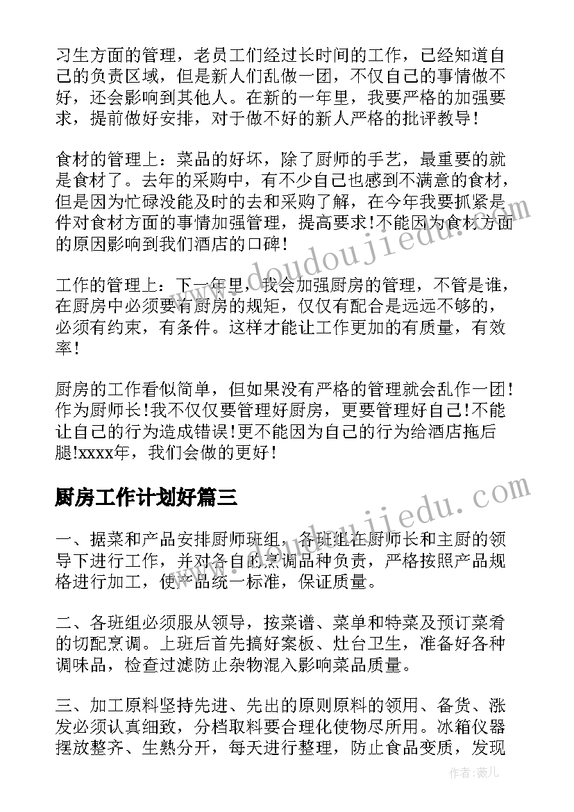 最新未成年思想道德内容 未成年人思想道德工作总结(实用7篇)