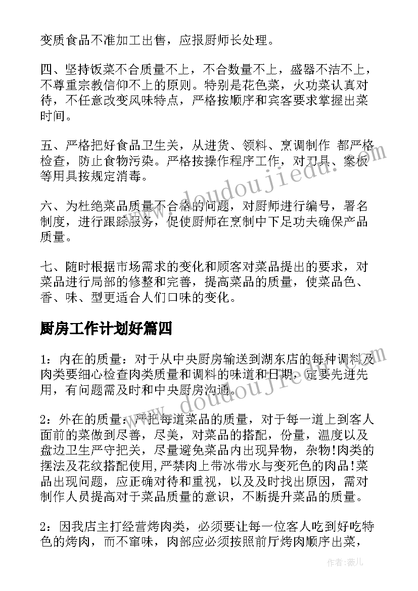 最新未成年思想道德内容 未成年人思想道德工作总结(实用7篇)